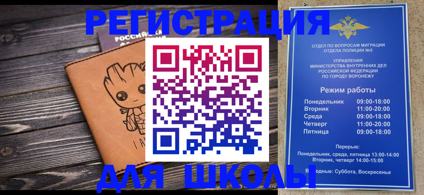 временная регистрация адрес в Новой Ляле
