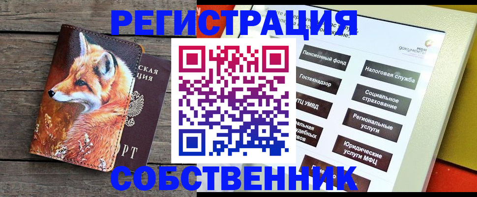 временная регистрация адрес в Новой Ляле